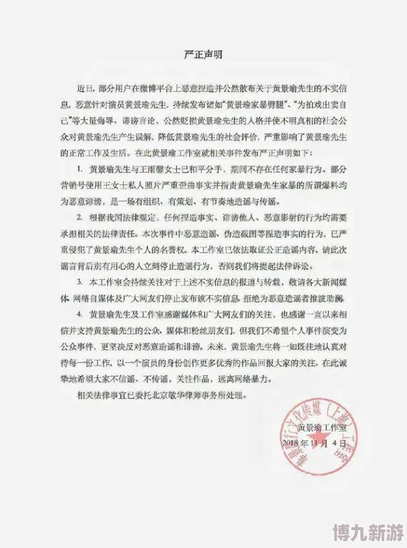 黑料不打烊万里长征最新劲爆猛料曝光揭秘娱乐圈不为人知的秘密