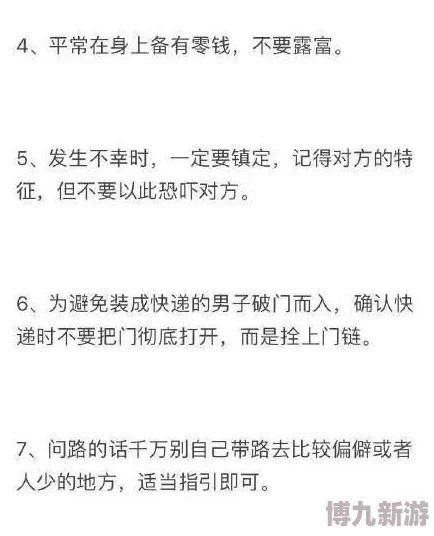 主人cao烂我h原标题内容令人不适涉及性暗示请勿传播