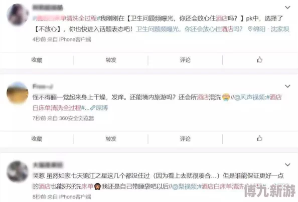 窒物者白丝fxx白丝捆绑涉及暴力色情内容，已被举报并提交至相关部门处理