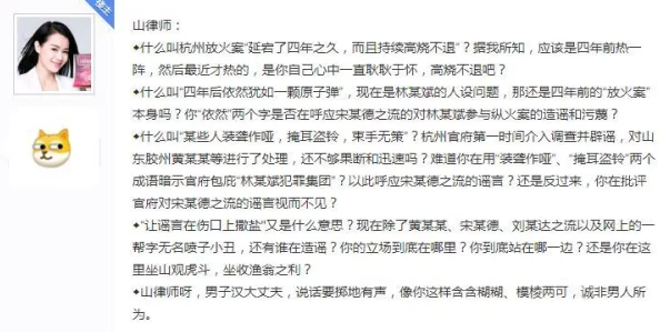 秦天苏酥苏北山小说免费阅读网友力荐甜宠爽文苏酥逆袭打脸超带感