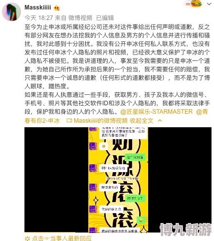 揭秘！桃源深处有人家冰宇琼楼全新获取攻略与爆料信息