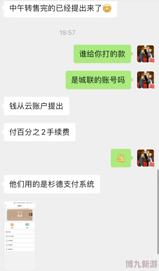 香蕉69精品视频在线观看涉嫌传播非法色情内容已被举报至相关部门