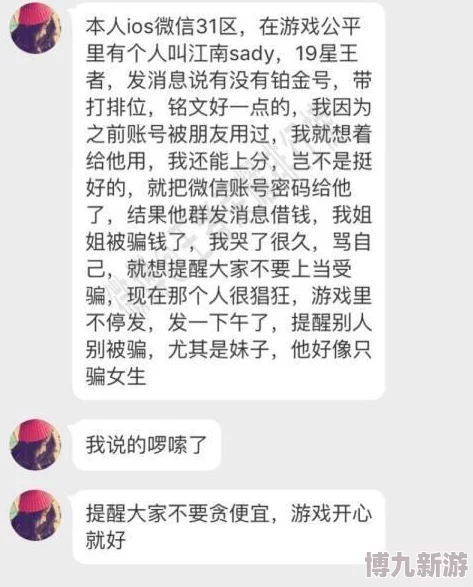 白白免费发布网友称简直是天上掉馅饼的好事