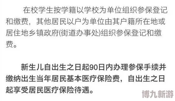 精品国无人区一品二品三品的特点据传资源丰富更新速度快内容涉嫌违规