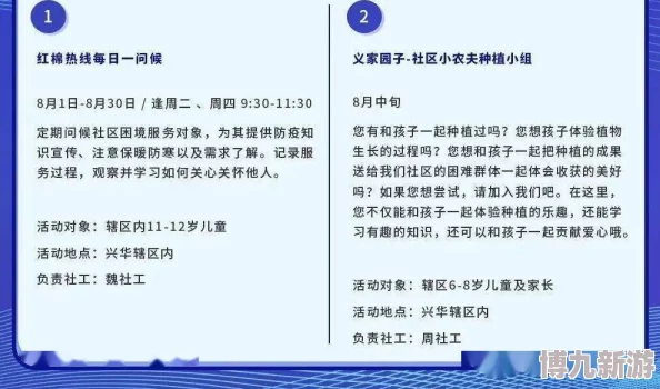 木马木棒动得好快bl疑似儿童色情内容吁网民积极举报