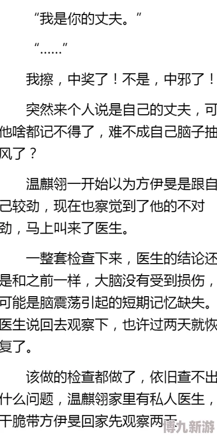 慕少私宠小娇妻在线阅读情节老套文笔幼稚浪费时间内容悬浮脱离现实