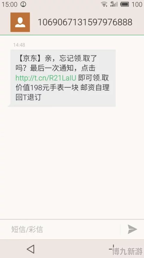 “又粗又长受不了爽了再爽”不良信息举报电话12377又粗又长受不了爽了再爽