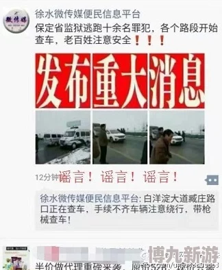 午夜福利体验免费体验区涉嫌传播不良信息已被举报