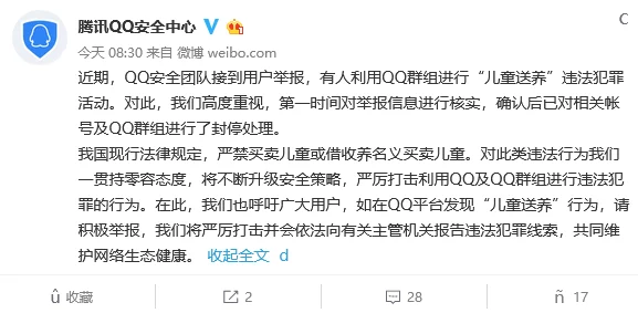 边舌吻吃奶边摸边做的视频已被举报并确认违规平台已进行下架处理