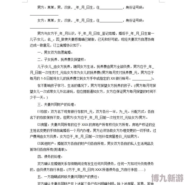 木卫四协议配置要求详解：高低配需求曝光，游戏门槛并不高