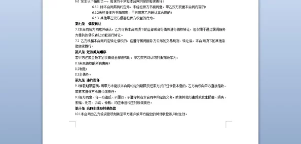 木卫四协议配置要求详解：高低配需求曝光，游戏门槛并不高