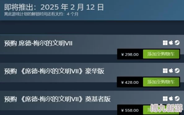 《地平线 零之曙光复刻版》已通Steam Deck验证，爆料：性能优化出色