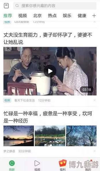 黄金网站app在线观看大全下载涉嫌传播非法色情内容已被举报