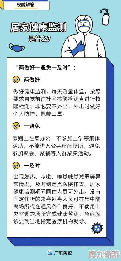 在线观看免费黄色危害身心健康浪费时间传播病毒风险勿入