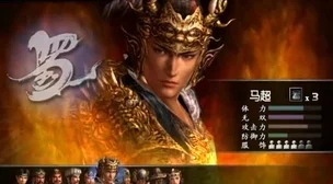 真三国无双3爆料：马超获取攻略及详细步骤解析