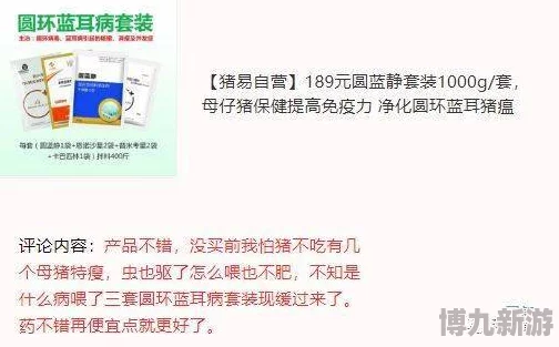 高清freesexmovies性tv出水资源已失效请勿点击访问谨防诈骗