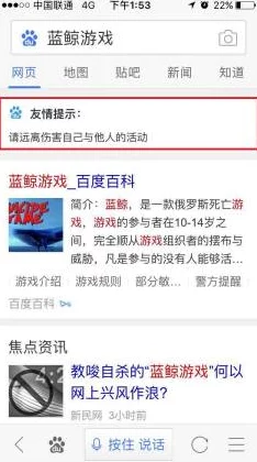 春色网站网友称内容低俗传播不良信息误导青少年