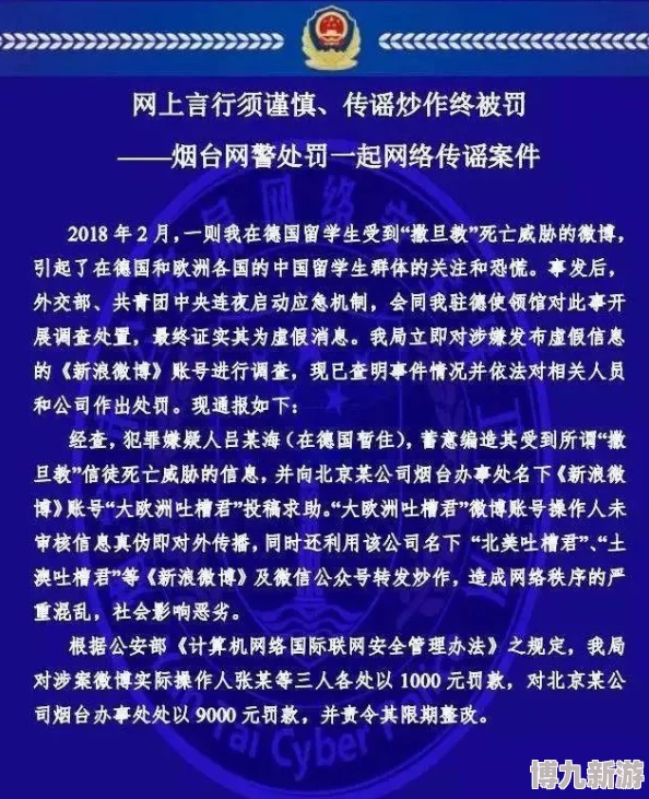 春色网站网友称内容低俗传播不良信息误导青少年