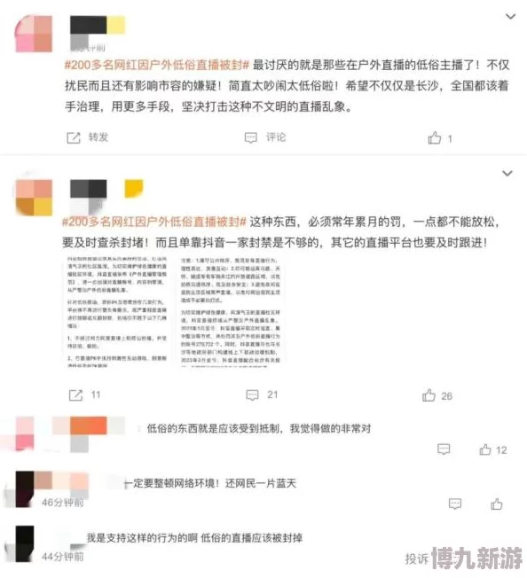 热re66久久精品国产99热涉嫌传播低俗信息已被举报相关部门正在处理