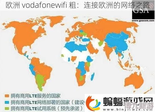 欧洲vodafonewifi14高速稳定网络畅享欧洲多国流量套餐已更新