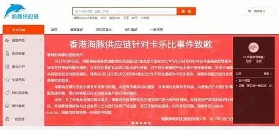 罗志祥代言的5g网址是什么该网址疑似存在虚假宣传和用户数据安全风险谨慎访问