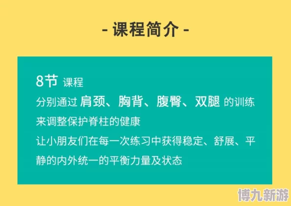 青娱乐导航内容低俗危害青少年健康发展需加强监管