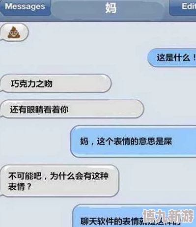 被玩坏的丈夫妻子直播恶搞反被套路网友直呼干得漂亮