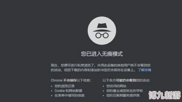 黄色网站在品月网已被屏蔽且永久关闭