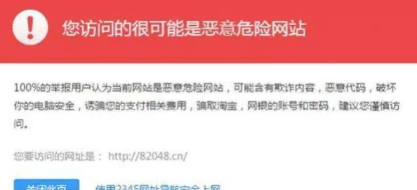 黄色网站在品月网已被屏蔽且永久关闭