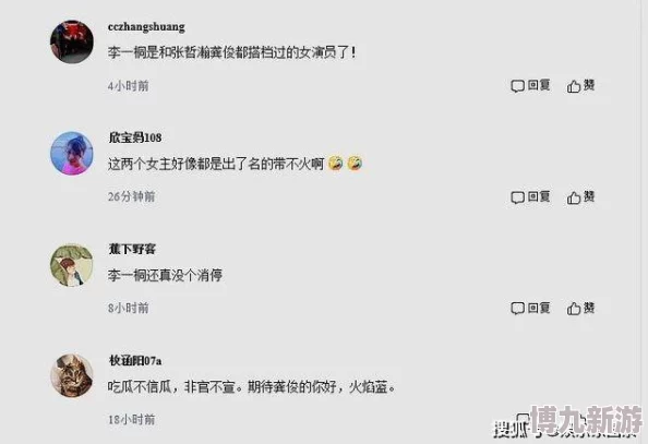 花戎电视剧全集免费观看下载画质模糊音效差资源可能侵权