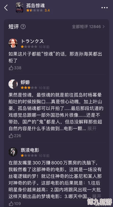 花戎电视剧全集免费观看下载画质模糊音效差资源可能侵权