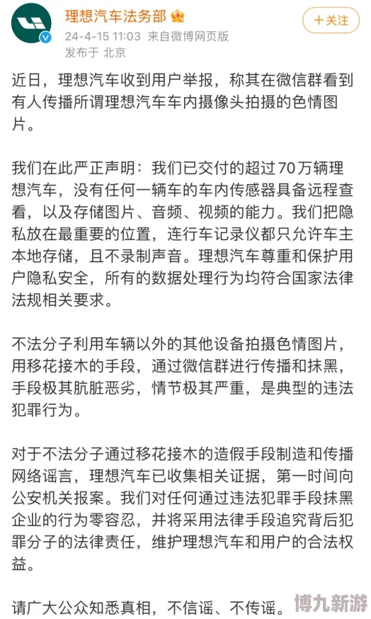 外国黄色片因传播淫秽内容已被依法查处并封禁