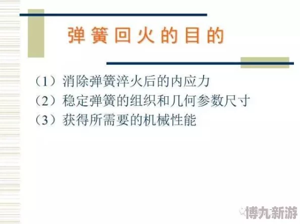 七日世界揭秘：燃油精炼设施高效使用技巧与爆料指南