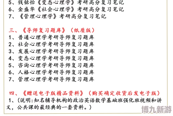 2024全新爆料！海龟汤题目与答案全解第三章大揭秘