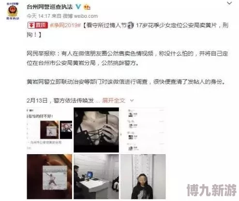 男人和女人全黄一级毛片已被举报并确认含有非法色情内容，相关网站已被关闭，上传者已被查处