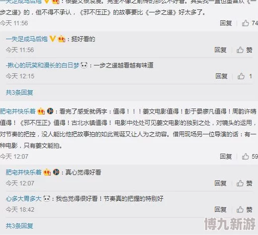 草莓污视频在线观看反映网络色情内容传播现象及其社会影响值得关注