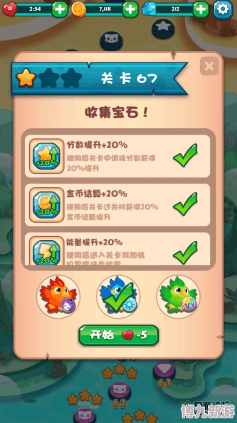 PVZ抽卡版冒险模式2-1爆料：详尽图文攻略助你轻松通关！