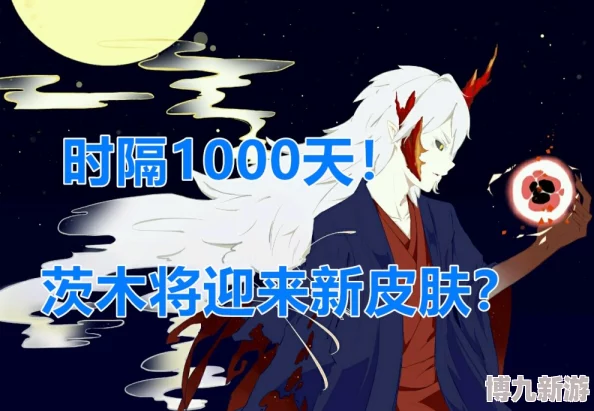 《兔耳魔尊他恃美行凶》小说留守的天空心怀希望勇敢追梦未来无限可能