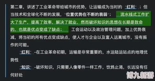 我的世界：揭秘书与笔高效合成技巧及游戏中创新应用，解锁无限创造可能