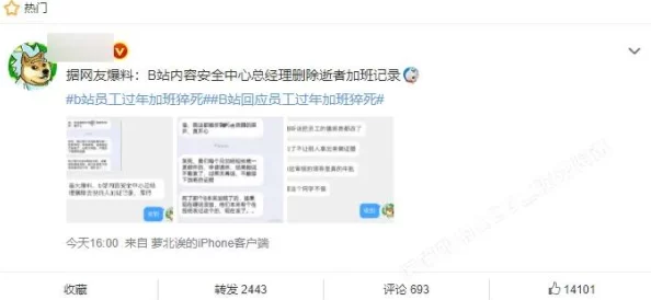 t66y地址疑似新增神秘入口引发网友热议访问量激增