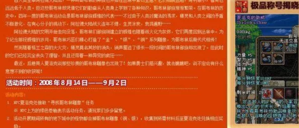 国内精品伊人久久大香线焦内容低俗传播不良信息已被举报相关部门正在处理