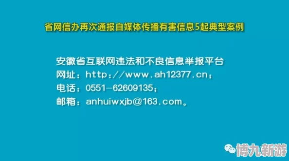 日本猛吃奶动态图gif内涵吧原标题内容低俗传播不良信息已被举报