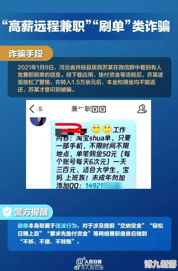 麻豆免费高清无砖码区内容已失效，请勿轻信虚假信息谨防诈骗