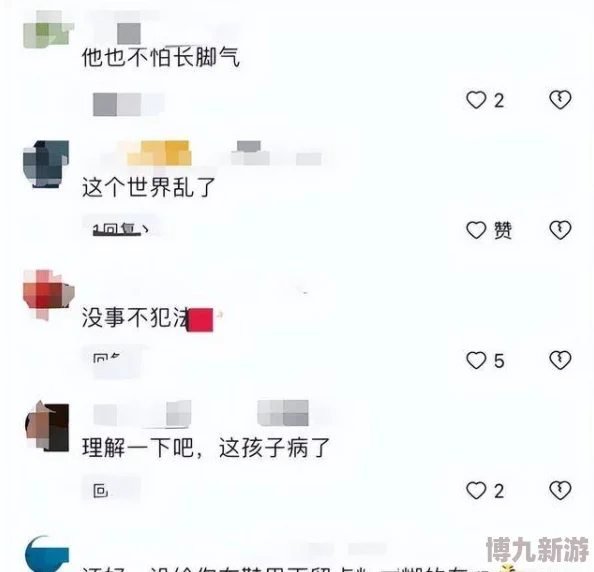 女人被舔下面令人震惊的视频曝光引发网友热议