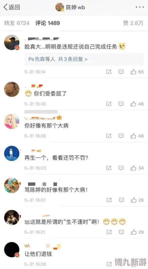 jzzjzz网友称节奏感很强像电钻声音很洗脑