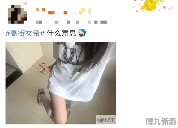 jzzjzz网友称节奏感很强像电钻声音很洗脑