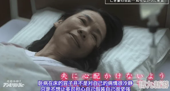 日本三级欧美三级人妇视频黑白配内容低俗传播不良信息违反道德法律底线