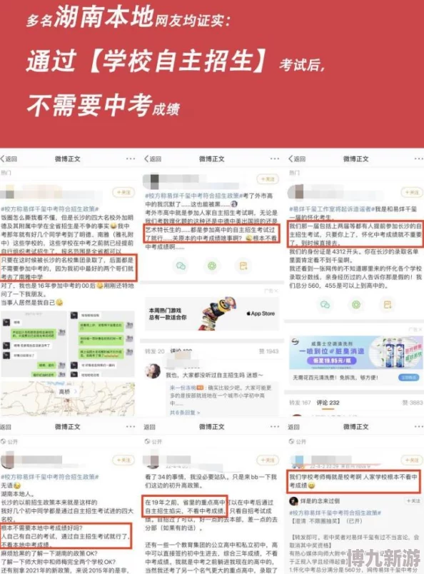 色哟哟www网站入口成人学校内容涉嫌违规，建议远离此类网站，保护自身安全