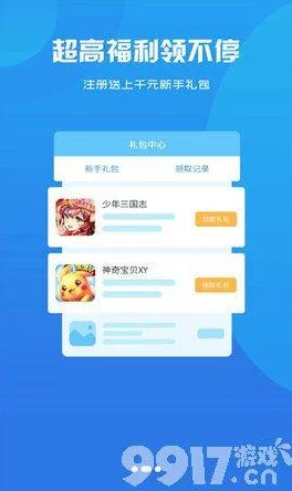 火辣辣福利app全新版本上线精彩内容抢先体验