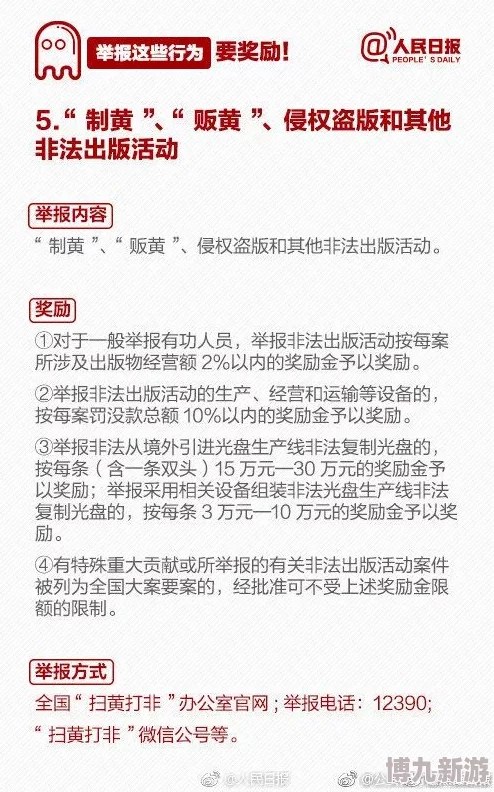 香港三级做爰在线播放内容涉嫌违法传播淫秽色情信息已被举报至相关部门